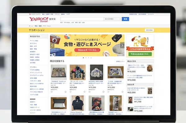 Bidding on Yahoo Auctions Japan using a proxy server.